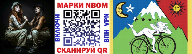 мега как зайти  Муравленко  Марки NBOMe 1,8мг  где можно купить наркотик 