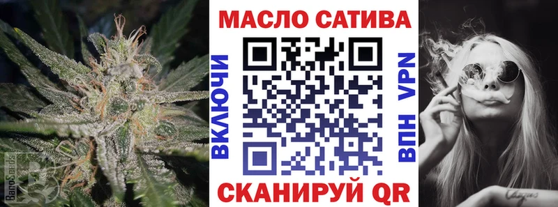 Дистиллят ТГК гашишное масло  Муравленко 