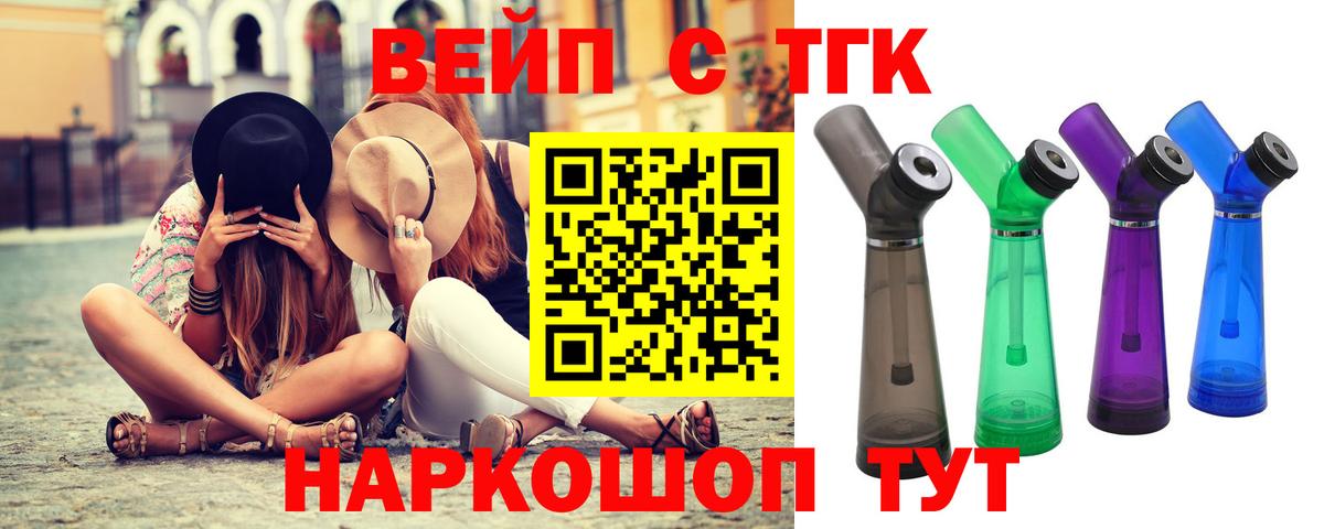 Муравленко  Дистиллят ТГК жижа  Вход с VPN 
