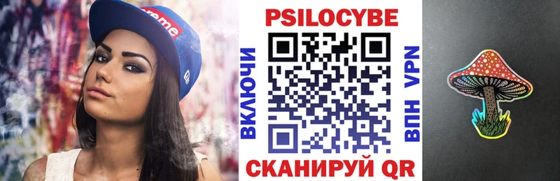 blacksprut зеркало Муравленко Галлюциногенные грибы прущие грибы