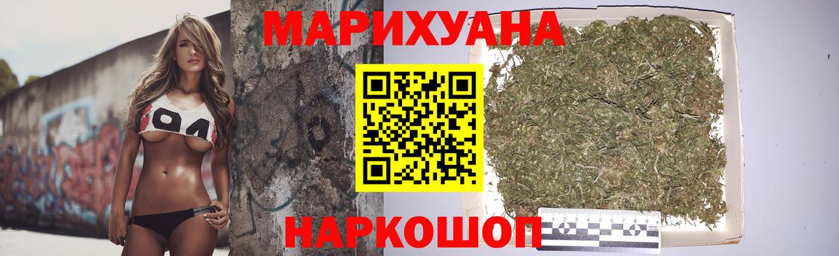 Шишки марихуана сатива Муравленко
