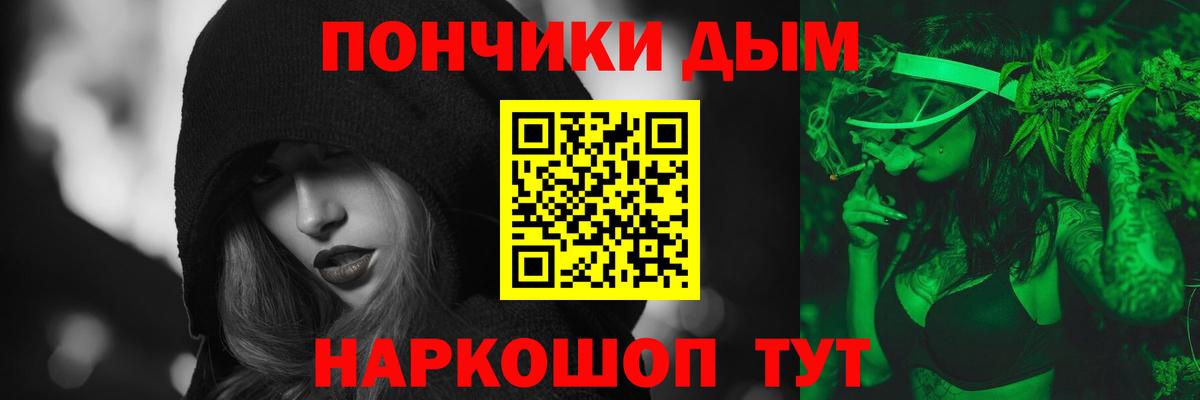 Канабис тримм  Конопля AK-47  Муравленко  Вход с VPN  Конопля Ganja 